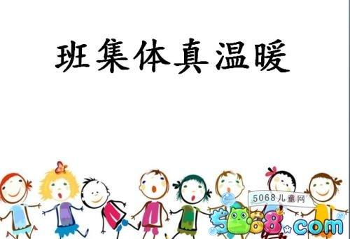 爱情班组组成