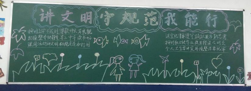 展望未来，崇尚道德与良好阅读