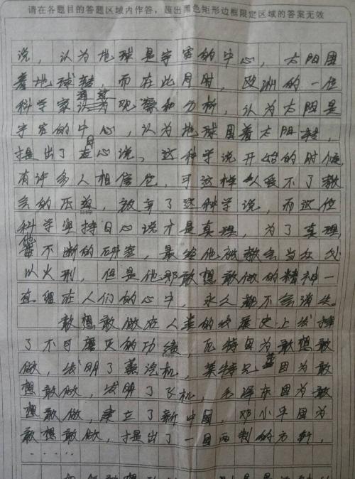 玩电脑作文的300个单词
