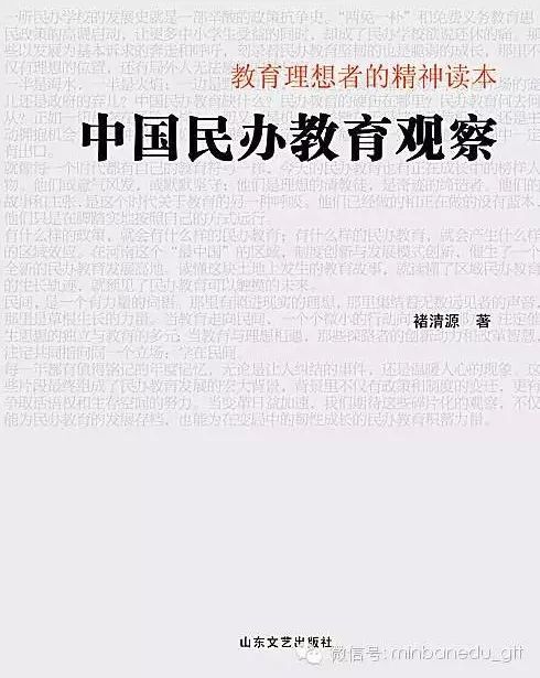 看完中文老师就读