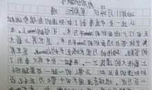 高中校园生活作文