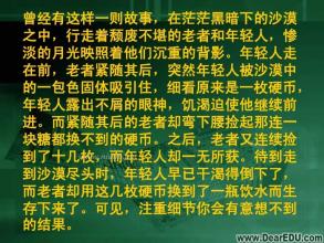 构图细节决定成败
