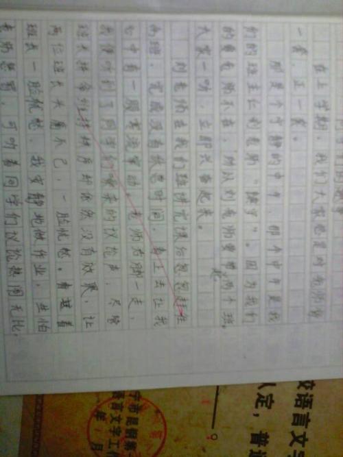阅读趣味文章600字