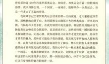 写爬山虎的作文