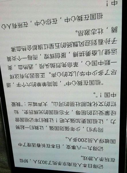 爱祖国500字