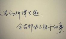 关于爱的经典语句