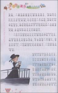 看完儿童读物后