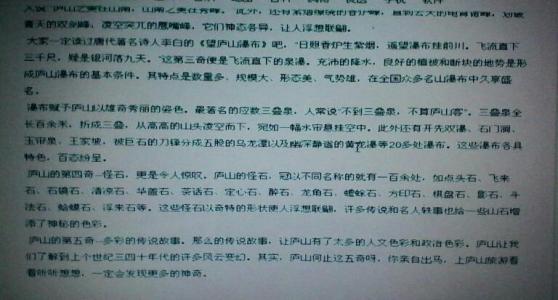 我喜欢构图