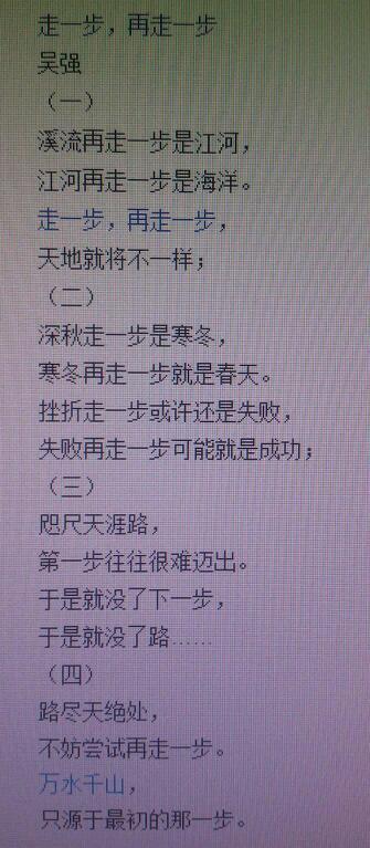 模仿写一个步骤，然后再写一个