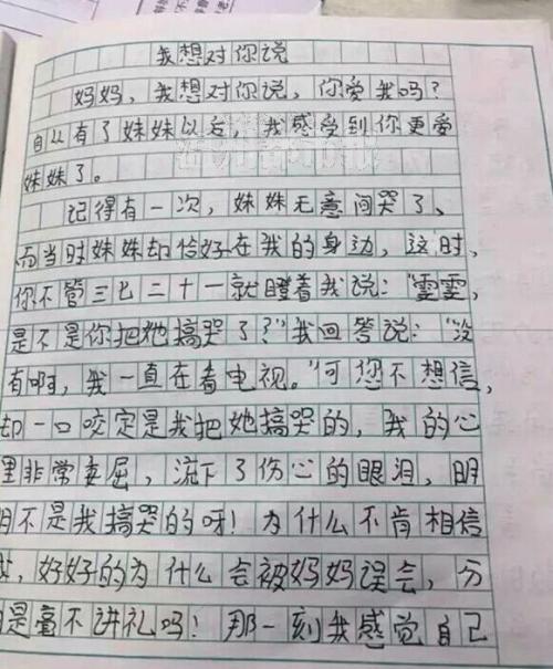 关于幸福的构图