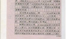 就这样被感动作文