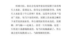 低碳生活作文400字