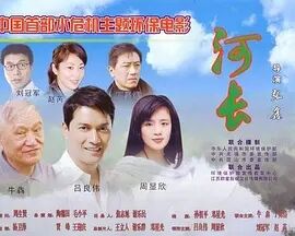 被盗的爱