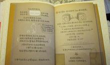 《泰戈尔诗选》读后感