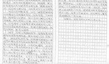 高中生活作文800字