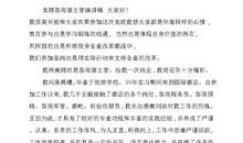 竞选经理演讲稿