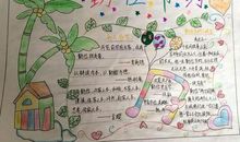 勤俭节约小学生作文
