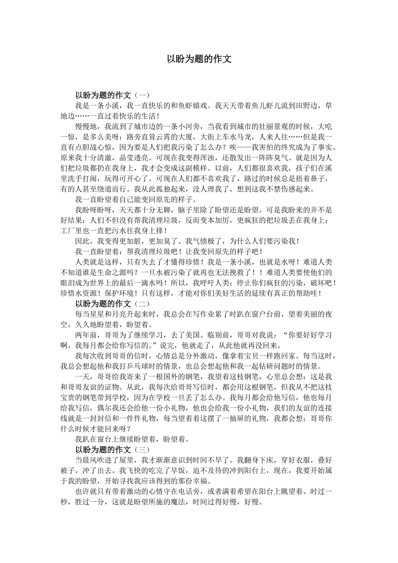 记忆中的成分