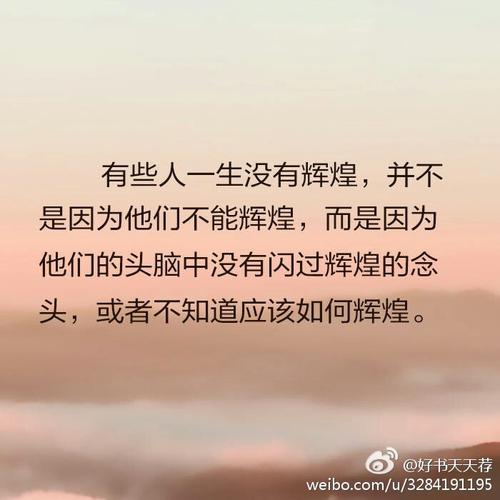看完《愿你的青年实现自己的梦想》