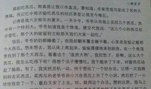 读书也是一种幸福作文