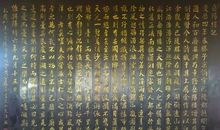 岳阳楼记读后感