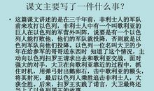 《大卫的规则》读后感