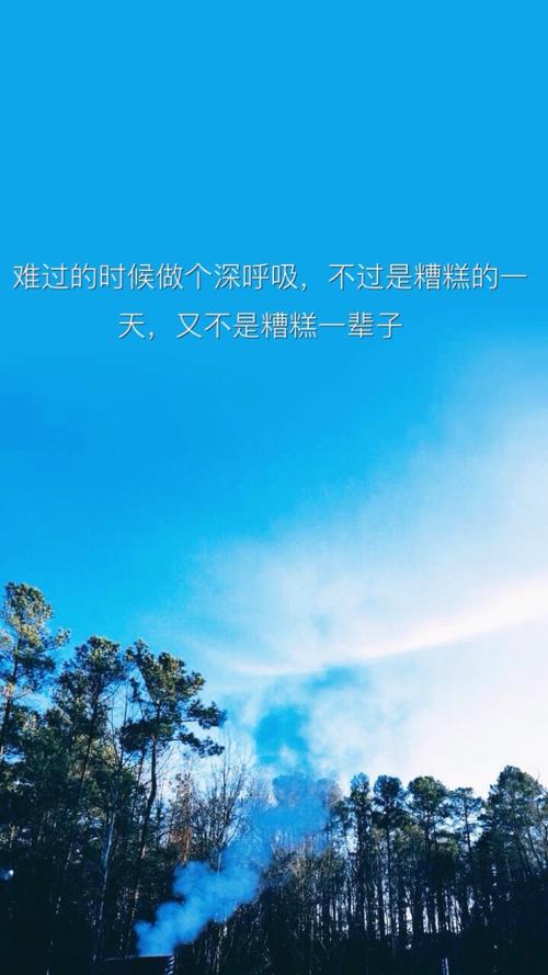 悲伤的一天