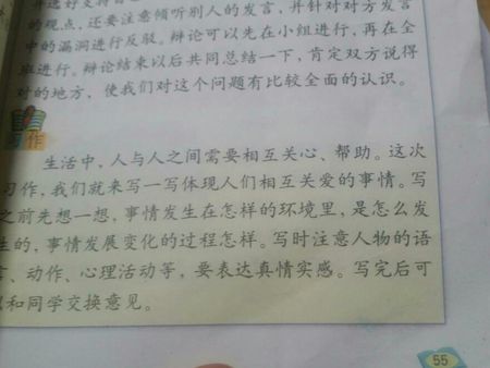 过去的情绪