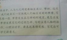 曾经的感动作文