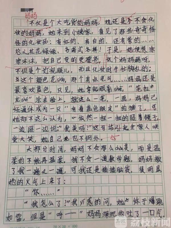 从背面模仿构图的600个单词