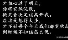 爱情感悟经典语句
