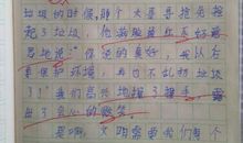 五年级作文劝说