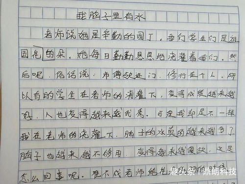毕业论文