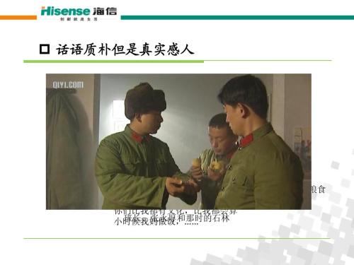 读《钱发》后的感想