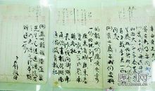 十六年前的回忆读后感李大钊