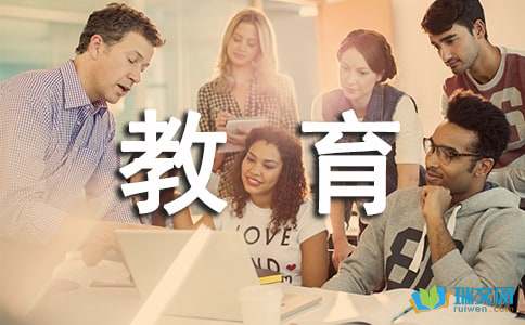 陶行知教育收藏集的思考