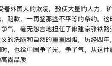 海蒂读后感450字