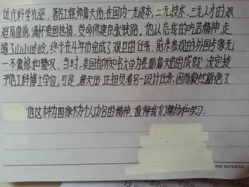 触摸弹簧后100个字