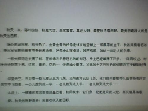 灵魂之美才是真正的美