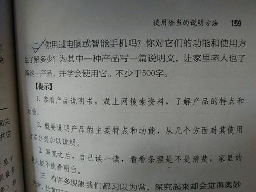 空气环保成分
