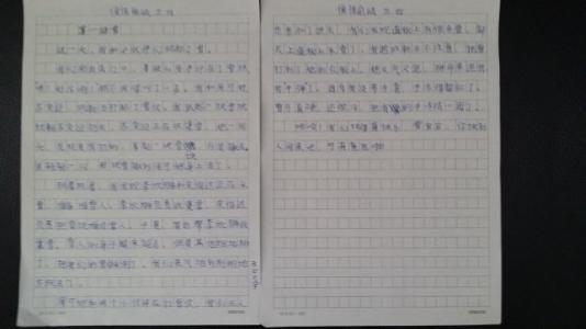 如果我是雪花作曲家