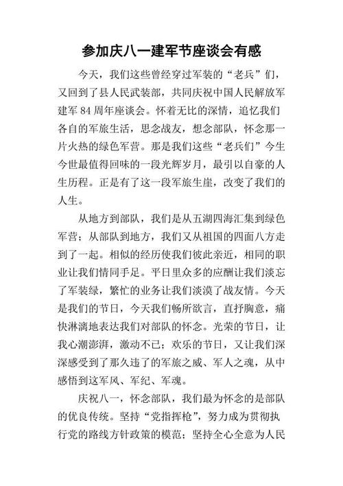 下班以后