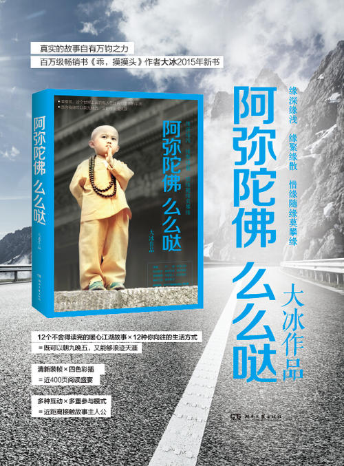 看完之后