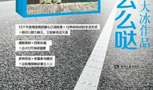 乖摸摸头读后感