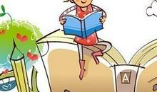 教育孩子方面的作文