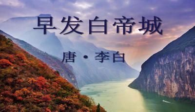 百堤市扩建