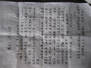 读书很棒，作文200字