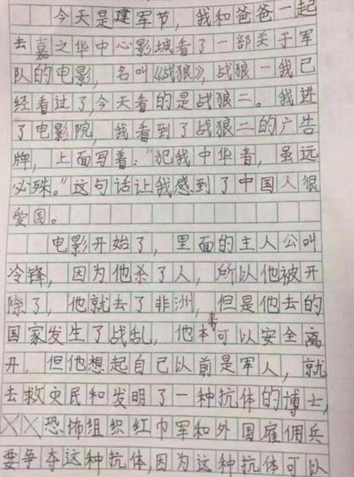 像这样