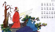 登幽州台歌扩写