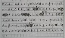 2018年高考满分作文全国III卷大全